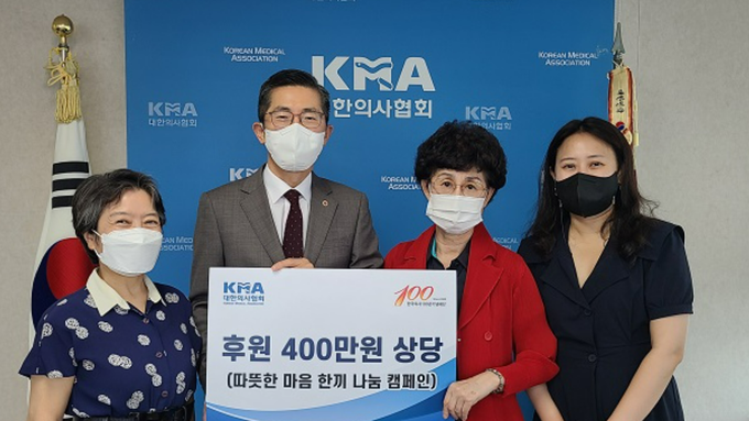의협 나눔아너스 4호 '한국여자의사회 윤석완 전 회장'