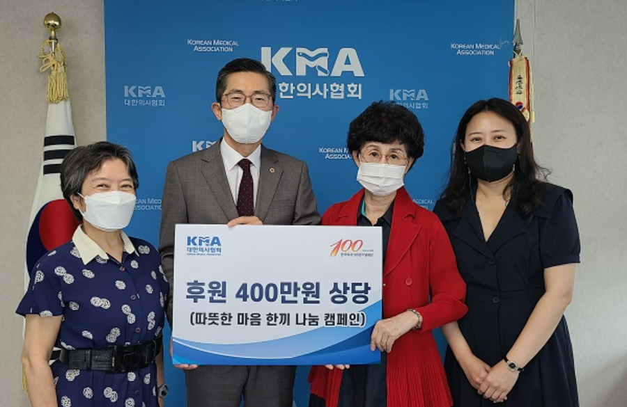kma