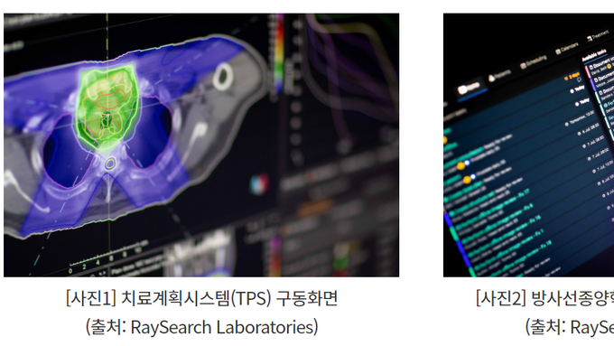서울대병원,'중입자치료센터 구축'한 걸음 내디뎌