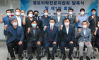 의협 정보의학전문위 제3차 회의 가져