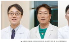 서울아산병원 심장내과 연구진, 관상동맥 중재시술 후 정기검사가 환자 예후에 영향주지 않음을 밝혀