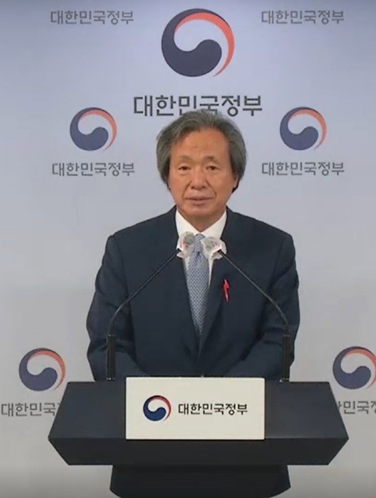 중앙재난안전대책본부 정기석 단장