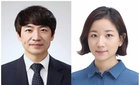 서울아산병원 마취통증의학과 김형태ㆍ김하정 교수, 대한부위마취학술대회에서 수상