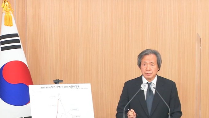 실외 마스크 전면 해지... 실내 마스크 해지는 다음 유행 이후로