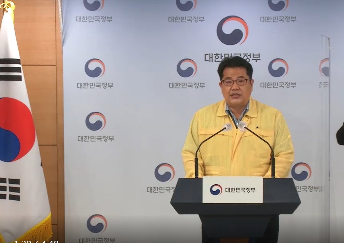 2022년 10월 14일 코로나19 중앙재난안전대책본부 정례브리핑