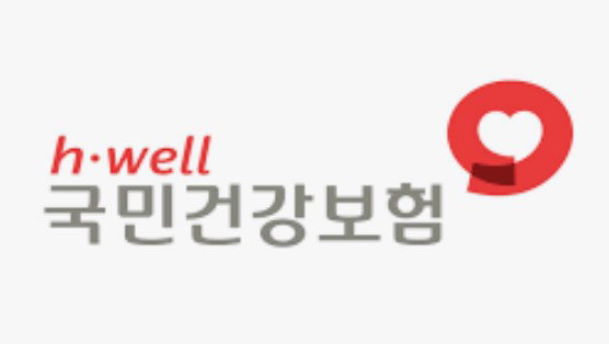 신기술 등 활용품목, 복지용구 진입 기회 확대