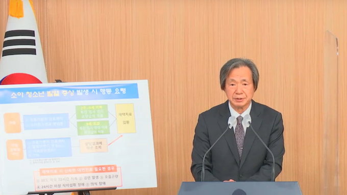 "사람메타뉴모바이러스, 호흡기융합바이러스라는 RS바이러스" 유행 증가 중