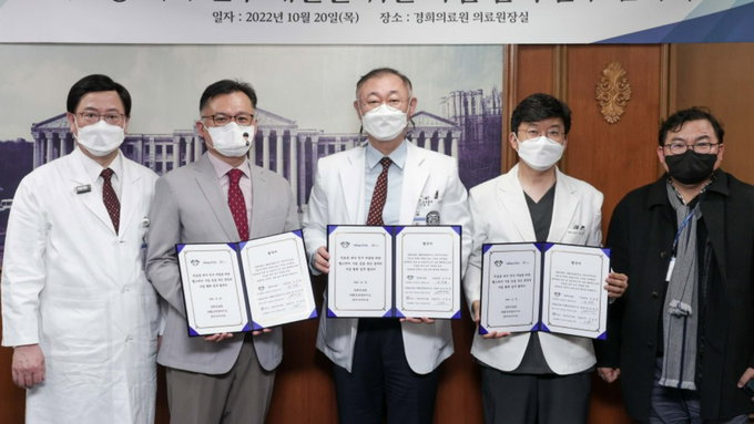 경희의료원·헴프앤알바이오·지아이비타 『산업 및 의료용 대마 연구 개발을 위한 협약식』 체결