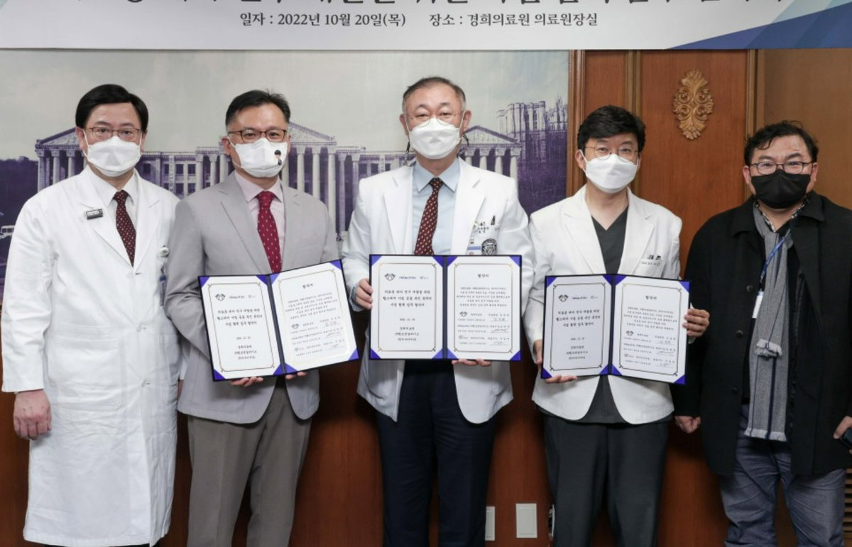 경희의료원 