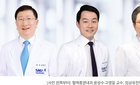 서울대병원 '백혈병 아형 식별하는 생체 표지자 개발', 급성 골수성 백혈병 맞춤 치료의 길 열어