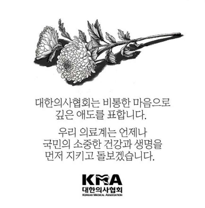 kma