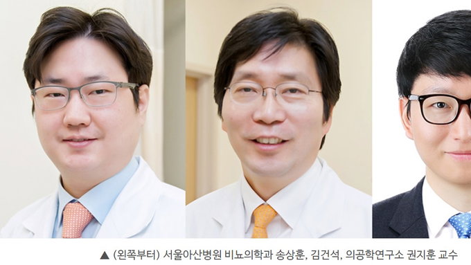 서울아산병원 의료진, 아-태 소아비뇨의학회 최우수 발표상