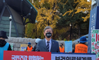 국회 앞 1인시위 재개, 8일 이정근 의협 상근부회장 나서