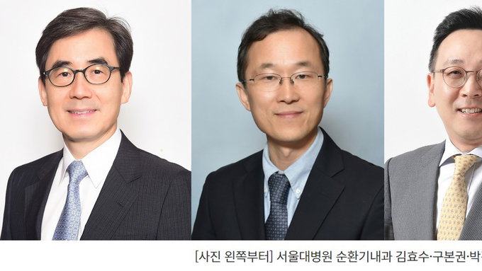 서울대병원 연구팀 '관동맥 스텐트 환자' 대상 아스피린보다 효능좋은 혈전제 규명