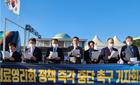 "국민 건강 위협하는 의료영리화 정책 추진 중단하라"