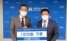 이필수 회장, 의협회관 신축기금 1천만원 쾌척