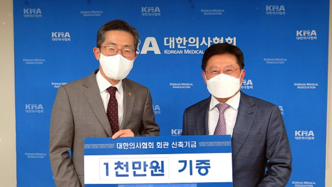 이필수 회장, 의협회관 신축기금 1천만원 쾌척