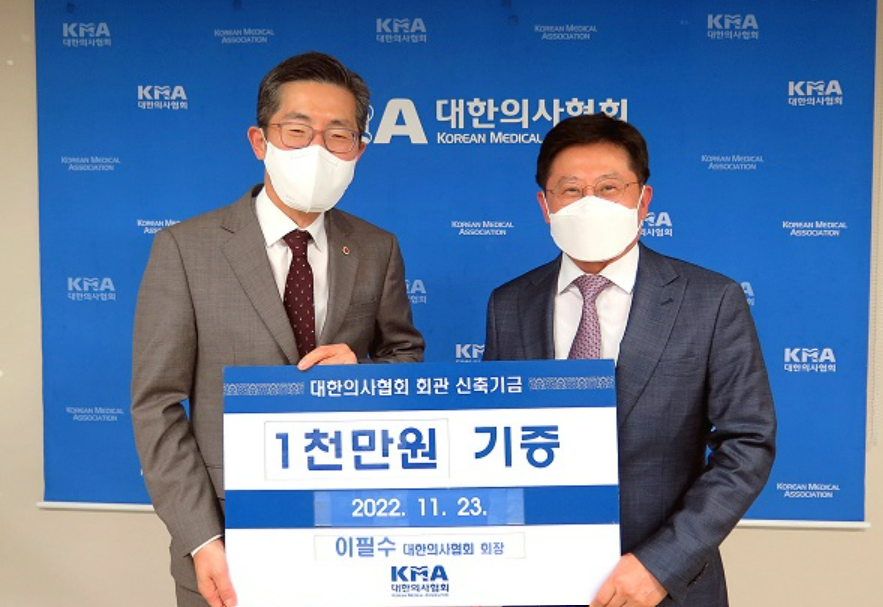 kma
