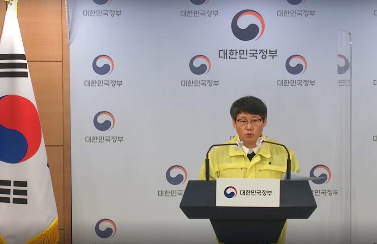 코로나19 중앙재난안전대책본부 정례브리핑, 박향 보건복지부 중앙사고수습본부 방역총괄반장