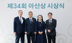 아산사회복지재단 제34회 아산상 외과의사 박세업 씨