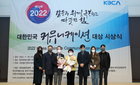심평원, 인쇄사보 공공부문 창립 이래 최초 장관상 수상