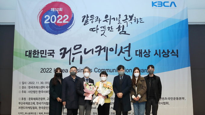 심평원, 인쇄사보 공공부문 창립 이래 최초 장관상 수상