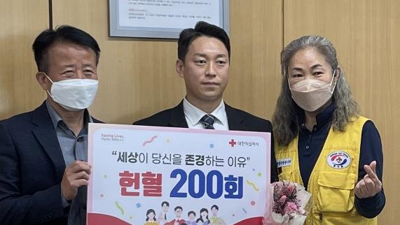 "헌혈은 가장 쉬운 봉사"…15년간 200번 원정헌혈한 법원 공무원