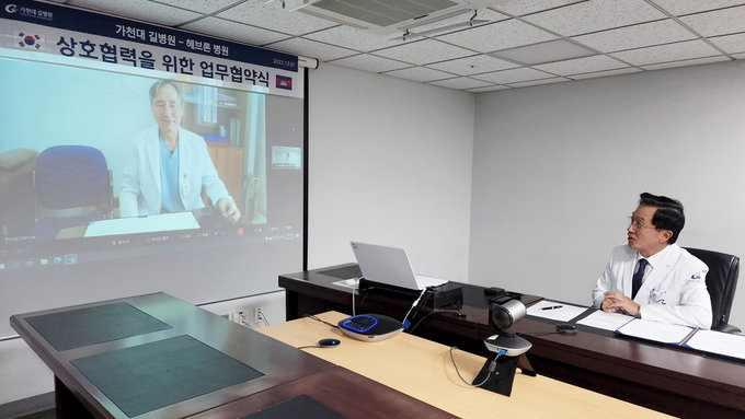 가천대 길병원, 캄보디아 헤브론병원과 의료지원 협약