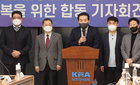 복지부, 의료계와 소아청소년 진료공백 대책 논의