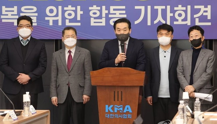 지난 16일 대한의사협회에서 열린 '소아청소년 건강안전망 붕괴 위기 극복을 위한 합동 기자회견' 모습. 