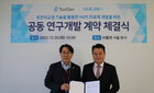 툴젠, 에이앤엘바이오와 조로증 치료제 공동개발 협약