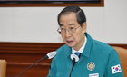 중국발 단기비자·추가증편 제한…입국 전후 검사 의무화