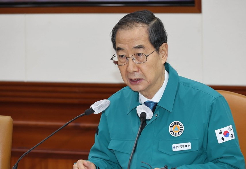 중대본 회의 주재하고 있는 한덕수 총리