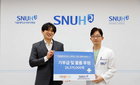 쿠팡풀필먼트서비스 "소아암 어린이 위해 써주세요"