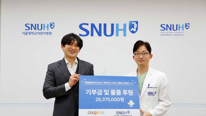 쿠팡풀필먼트서비스 "소아암 어린이 위해 써주세요"