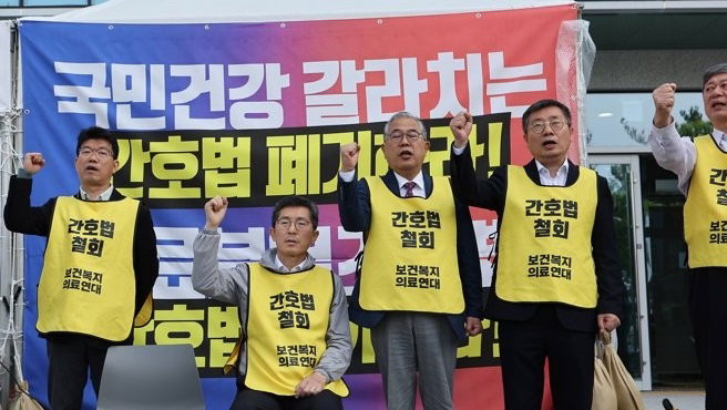 '간호법 반대' 의료연대 부분파업…동네의원 일부 차질·큰 혼란은 없어