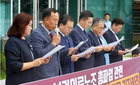 보건의료노조, 내일 총파업 돌입…인력·공공의료 확충 등 요구