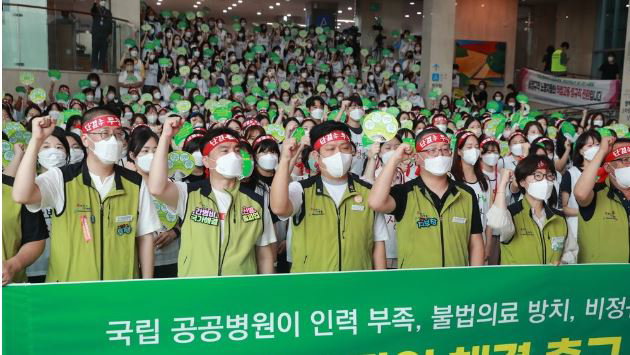 고려대병원·부산대병원 파업 계속…일부 병원서 개별 투쟁