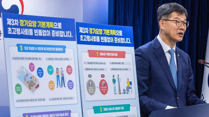 살던 곳에서 돌봄 서비스 강화…노인장기요양보험 재가급여 인상