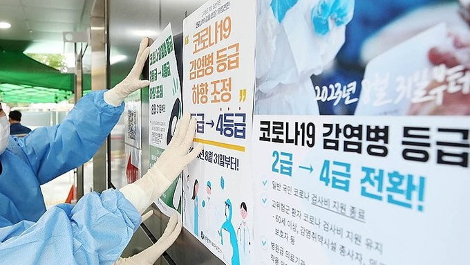 코로나19 마지막 전수조사…주간 일평균 확진 4% 감소