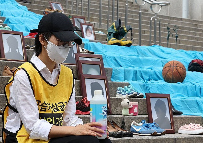 가습기살균제 참사 12주기