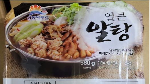 "알탕에 대장균이 발견됐다고?"...냉동 알탕 소스 판매 중단 조치