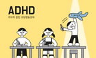 임신 중 스트레스, 뱃속 아이 ADHD 위험 ↑