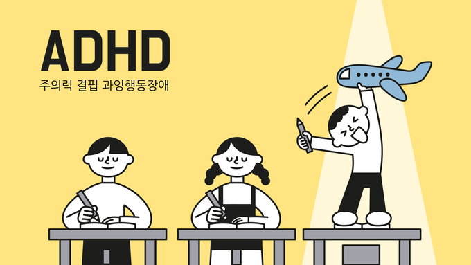 임신 중 스트레스, 뱃속 아이 ADHD 위험 ↑