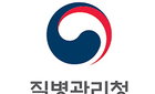 국가관리 희귀질환 83개 신규지정…총 1248개로