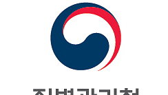 국가관리 희귀질환 83개 신규지정…총 1248개로