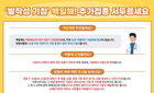 올해 백일해 환자 경남서 53% 발생... 백신 접종 등 현장 대응 강화