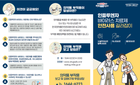 식약처, 독감치료제 소아·청소년 주의사항 안내 배포