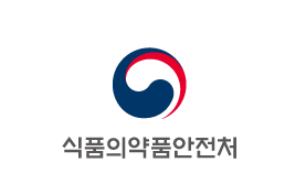 식약처, '1cP-AL-LAD' 'HHCH' 등 임시마약류 지정