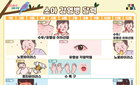 우리 아이 건강은 미리미리... 서울시, '소아감염병 달력' 제작
